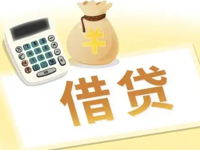 黑山押车贷款:快速解决资金难题的便捷之道